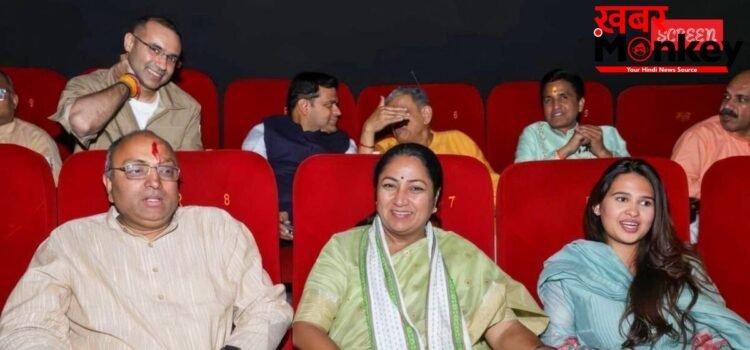 संजय दत्त की ‘आखिरी सवाल’ से प्रभावित हुईं CM रेखा गुप्ता, फिल्म की स्क्रीनिंग से शेयर की तारीफ
