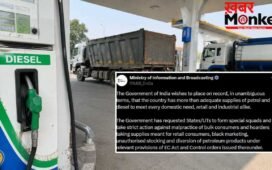 आम आदमी का सस्ता डीजल गटक रहीं बड़ी कंपनियां! सरकार ने दी सख्त कार्रवाई की चेतावनी