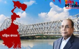 पश्चिम बंगाल में सबसे अमीर व्यक्ति कौन है? कितनी है टोटल नेटवर्थ, जानें रोचक बातें