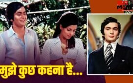 Rishi Kapoor Story: लव एंड लिबरेशन… ऋषि कपूर की ‘बॉबी’ कितनी बिंदास? बोल्ड कहानी की कुछ बड़ी बातें