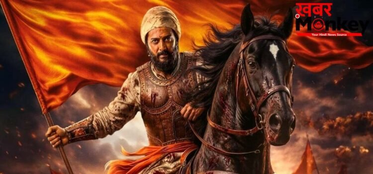 ‘शिवाजी के साक्षात अवतार दिख रहे हैं Riteish Deshmukh’,  RGV ने की ‘राजा शिवाजी’ की तारीफ, बॉक्स ऑफिस पर फिल्म ने मचाया धमाल