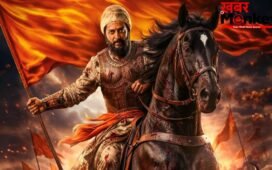 Raja Shivaji Box Office Collection | रितेश देशमुख की फ़िल्म का धमाका, ओपनिंग वीकेंड पर कमाए ₹40 करोड़ से अधिक