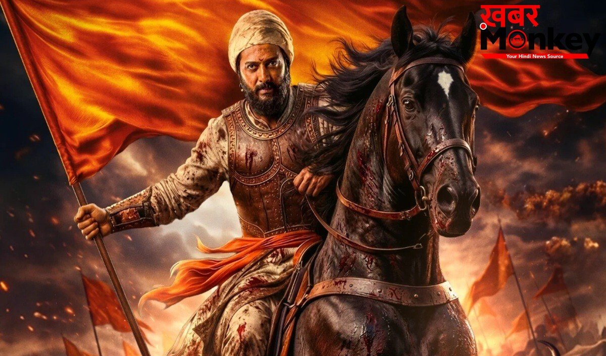 Raja Shivaji Box Office Collection | रितेश देशमुख की फ़िल्म का धमाका, ओपनिंग वीकेंड पर कमाए ₹40 करोड़ से अधिक