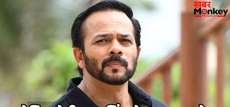 Rohit Shetty Case: डायरेक्टर रोहित शेट्टी के घर पर फायरिंग मामले में 1,624 पन्नों की चार्जशीट फाइल, 15 आरोपी हुए हैं गिरफ्तार