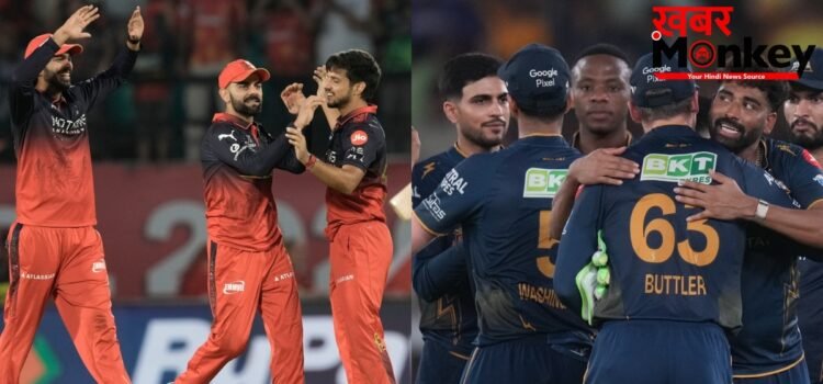 IPL Playoffs 2026: पहले क्वालीफायर में होगी RCB vs GT की भिड़ंत, SRH को खेलना पड़ेगा एलिमिनेटर मुकाबला IPL Playoffs 2026: पहले क्वालीफायर में होगी RCB vs GT की भिड़ंत, SRH को खेलना पड़ेगा एलिमिनेटर मुकाबला