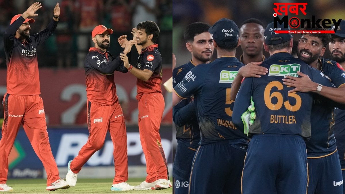 IPL Playoffs 2026: पहले क्वालीफायर में होगी RCB vs GT की भिड़ंत, SRH को खेलना पड़ेगा एलिमिनेटर मुकाबला
