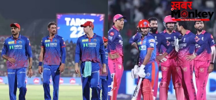 IPL 2026: दिल्ली की जीत से कितना बदला प्लेऑफ का समीकरण? 3 टीमों का बिगड़ा गणित, समझें पूरा खेल