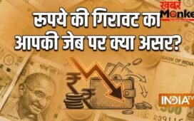 थम नहीं रही रुपये की गिरावट! डॉलर के मुकाबले 100 के पार गया रुपया तो आपकी जेब पर क्या होगा असर? आसान भाषा में समझिए