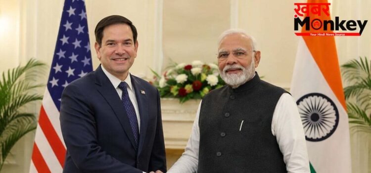 ट्रेड एंड टैरिफ से ऊर्जा सुरक्षा तक…अमेरिकी विदेश मंत्री मार्को रुबियो ने की पीएम मोदी से मुलाकात ट्रेड एंड टैरिफ से ऊर्जा सुरक्षा तक…अमेरिकी विदेश मंत्री मार्को रुबियो ने की पीएम मोदी से मुलाकात