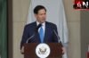 PM Modi से मुलाकात के बाद बोले US Secretary Marco Rubio- भारत के साथ हमारी साझेदारी अभूतपूर्व PM Modi से मुलाकात के बाद बोले US Secretary Marco Rubio- भारत के साथ हमारी साझेदारी अभूतपूर्व