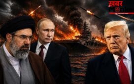 Russia ने ईरान को थमा दिया ब्रह्मास्त्र, पुतिन के चक्रव्यूह में कैसे फंस गए ट्रंप?