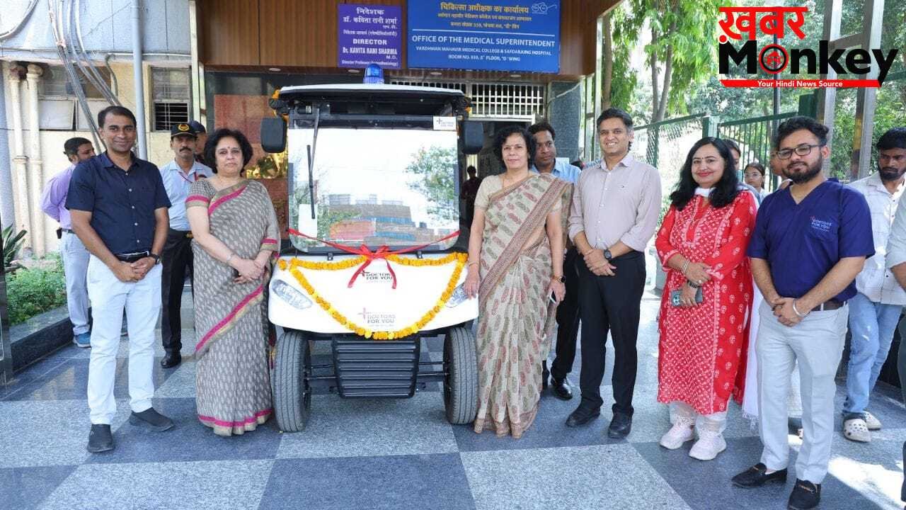 सफदरजंग अस्पताल में शुरू हुई E-Ambulance सेवा, मरीजों को ऐसे मिलेगा बड़ा फायदा