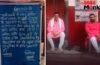 पूजा के बाद मंदिर पर ताला… लगा नोटिस बोर्ड, सहारनपुर में पुजारी पर पॉक्सो केस के विरोध में लोग