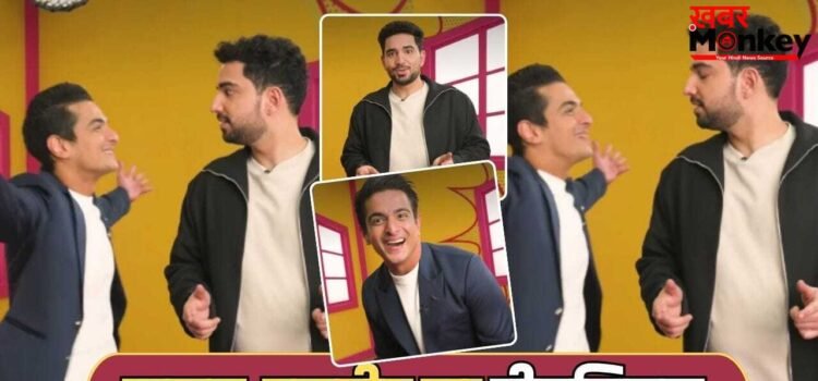 The Kapil Show: क्रेजी सीन हो गया… कपिल के शो में समय रैना-रणवीर अल्लाहबादिया की होगी एंट्री, विवाद के बाद पहली बार दिखेंगे साथ