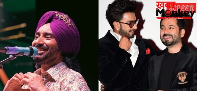 ‘मैं उनसे मिला नहीं हूं, लेकिन…’, सिंगर सतिंदर सरताज ने की रणवीर सिंह की तारीफ, आदित्य धर को किया सलाम