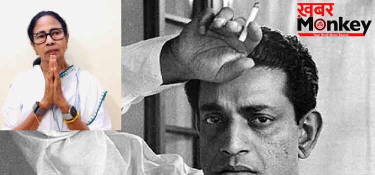 सत्यजीत रे की जयंती पर ममता बनर्जी ने भी दी श्रद्धांजलि, पोस्ट कर बताया का बंगाल का गौरव