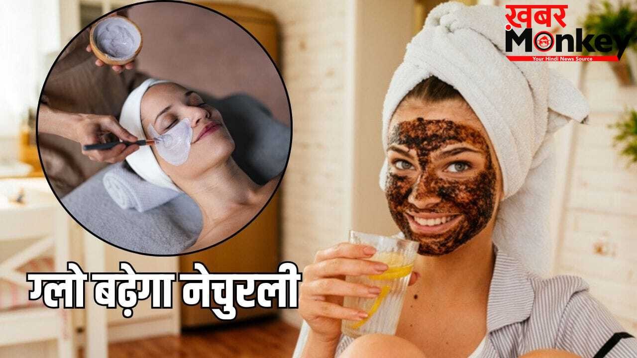 Skin Care For Bride To Be: दुल्हन बनने वाली हैं? बना लें ये डी-टैन स्क्रब और फेस पैक…कुछ ही दिनों चमकने लगेगा चेहरा