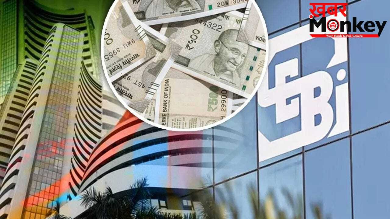 क्या अब घर से चलेगा शेयर बाजार? सेबी ने लिया है ये फैसला