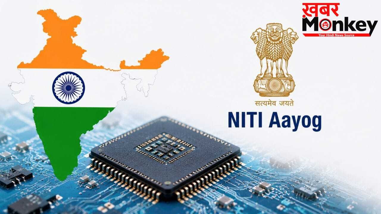 भारत ऐसे बनेगा सेमीकंडक्टर का नया ‘ग्लोबल किंग’… दुनिया पर राज करने का मास्टरप्लान तैयार!