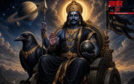 Shani Jayanti 2026: कब मनाई जाएगी शनि जयंती? साढ़ेसाती-ढैय्या से हैं परेशान! तो इस दिन करें ये 5 अचूक Astro Upay