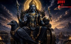 Shani Jayanti पर दुर्लभ संयोग, शनि देव की कृपा पाने का Golden Chance, जानें छाया दान करने का सही तरीका