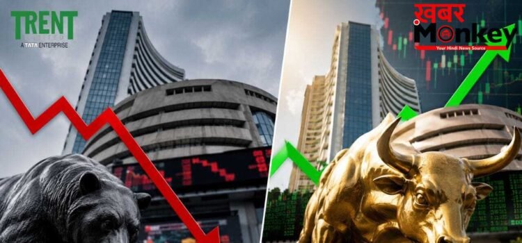 Sensex से बाहर हो सकता है Trent , इन शेयर की चमक सकती है किस्मत!