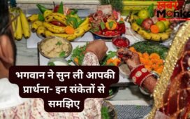 भगवान की मूर्ति से फूल या माला अचानक गिरना, पूजा के दौरान दिव्य खुशबू आना, जानिए क्या कहते हैं ये संकेत