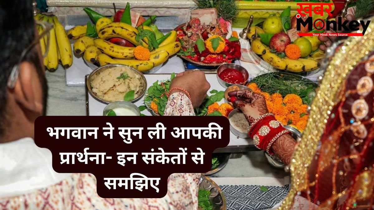 भगवान की मूर्ति से फूल या माला अचानक गिरना, पूजा के दौरान दिव्य खुशबू आना, जानिए क्या कहते हैं ये संकेत