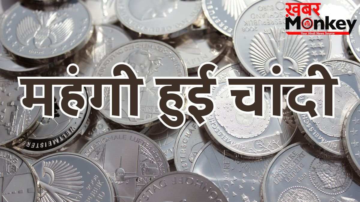 चांदी के भाव में जोरदार तेजी, सोना भी हुआ महंगा- चेक करें आज के ताजा दाम
