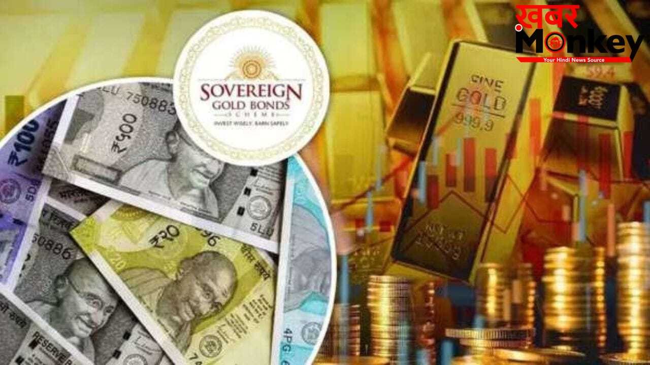 SGB Redemption Price: सॉवरेन गोल्ड बॉन्ड के निवेशकों की चांदी! प्रीमैच्योर रिडेम्पशन प्राइस जारी, मिल रहा 235% का तगड़ा प्रॉफिट