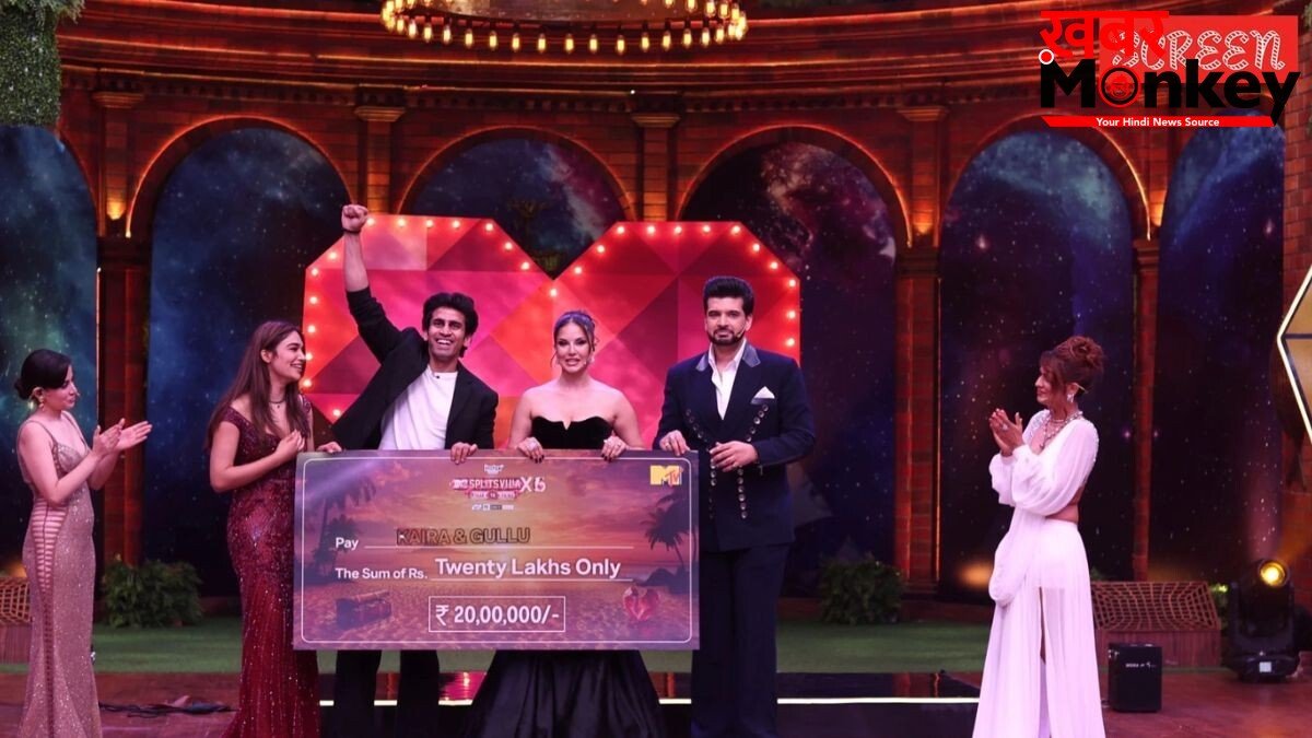 MTV Splitsvilla X6: गुल्लू और कायरा ने जीता ‘स्प्लिट्सविला एक्स6’ का खिताब, चमचमाती ट्रॉफी के साथ मिला 20 लाख का इनाम