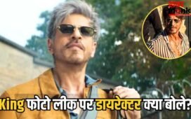 King Photo Leak: इधर लीक हुई किंग फिल्म से शाहरुख खान-दीपिका पादुकोण की फोटो, उधर डायरेक्टर ने उठाया ये बड़ा कदम