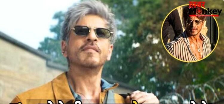 King Photo Leak: इधर लीक हुई किंग फिल्म से शाहरुख खान-दीपिका पादुकोण की फोटो, उधर डायरेक्टर ने उठाया ये बड़ा कदम