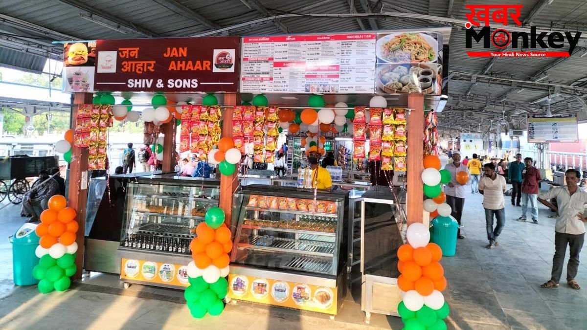 1 जून से महंगा हो जाएगा रेलवे स्टेशन का खाना, चेक करें नई रेट लिस्ट