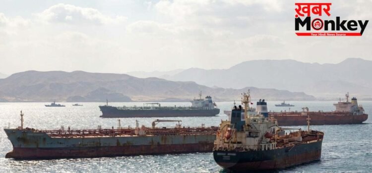 US की शिपिंग कंपनियों को सीधी चेतावनी, Hormuz Strait में ईरान को पेमेंट पर लगेंगे कड़े प्रतिबंध