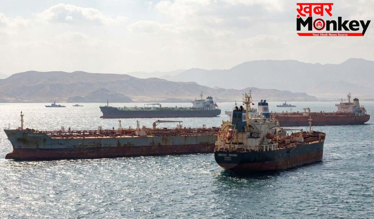 US की शिपिंग कंपनियों को सीधी चेतावनी, Hormuz Strait में ईरान को पेमेंट पर लगेंगे कड़े प्रतिबंध