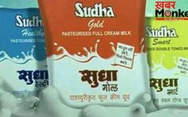 दूध से लेकर लस्सी तक सब महंगा, सुधा डेयरी ने जारी की नई कीमतें