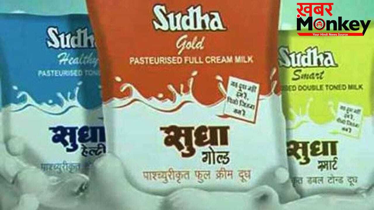 दूध से लेकर लस्सी तक सब महंगा, सुधा डेयरी ने जारी की नई कीमतें