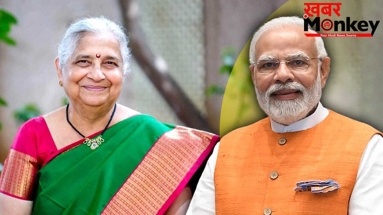‘वर्क फ्रॉम होम’ और ‘वर्चुअल मीटिंग’ है जरूरी, पीएम मोदी की अपील का सुधा मूर्ति ने किया सपोर्ट