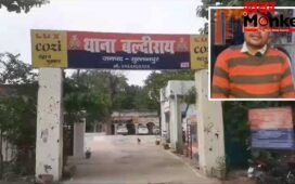 डाक्यूमेंट जमा कराने गई छात्रा से स्कूल में बदसलूकी… टीचर ने की अश्लील हरकत, आरोपी गिरफ्तार