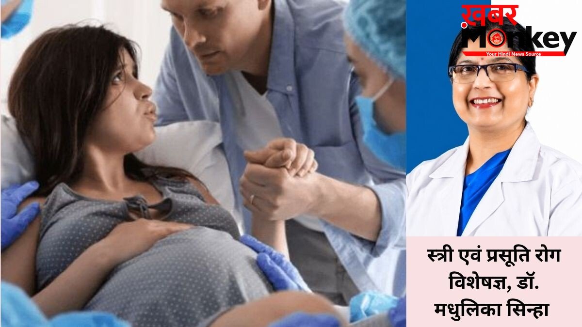 C-Section डिलीवरी के बाद महिलाओं को रहता है इन समस्याओं का जोखिम, डॉक्टर ने कहा प्रसव के बाद रखें इन बातों का ख्याल