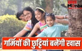 मोबाइल से दूरी! बच्चे रहेंगे एक्टिव, गर्मियों की छुट्टियों में उनसे कराएं ये 5 एक्टिविटी
