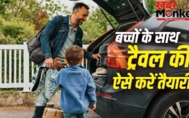 Travel Tips: बच्चों के साथ करना है ट्रैवल…ये चीजें बैग में रखना न भूलें, नहीं तो खराब हो जाएगा ट्रिप का मजा