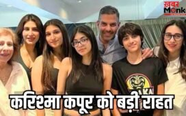 Sunjay Kapur Case: संजय कपूर प्रॉपर्टी मामले में एक्ट्रेस करिश्मा कपूर को मिली बड़ी राहत, बिजनेसमैन की तीसरी पत्नी को लगा झटका