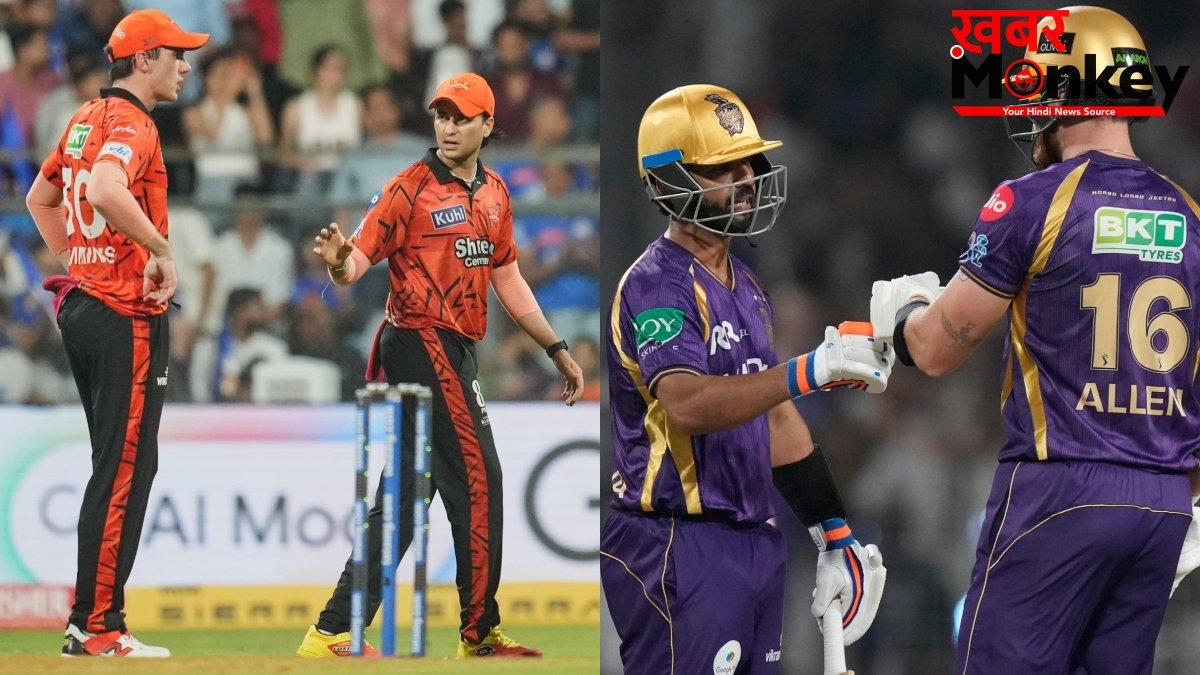 SRH vs KKR Head To Head: केकेआर क्या अपना हिसाब कर पाएगी बराबर, अब तक ऐसा रहा है रिकॉर्ड