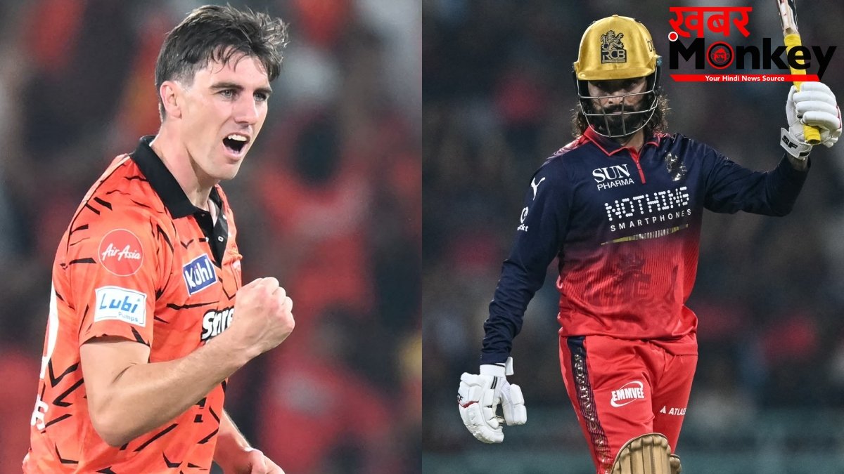 SRH vs RCB: सनराइजर्स हैदराबाद ने 55 रनों से मुकाबला किया अपने नाम, आरसीबी ने हार के बावजूद टॉप पर किया खत्म