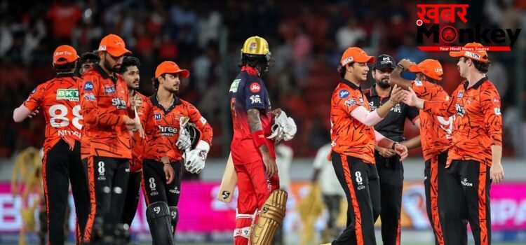 IPL 2026 SRH vs RCB Match Highlights | हैदराबाद की विशाल जीत पर भारी पड़ी बेंगलुरु की ‘रणनीति’, हारकर भी टॉप पर बेंगलुरु, क्वालीफायर-1 में गुजरात से भिड़ंत