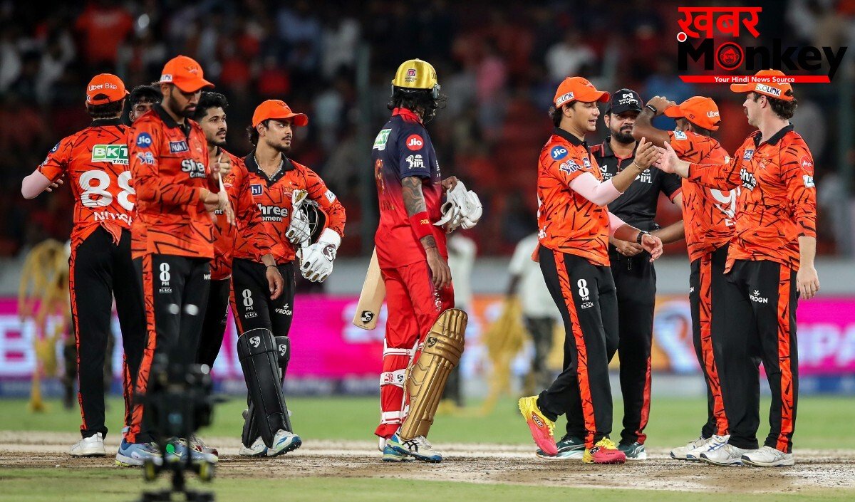 IPL 2026 SRH vs RCB Match Highlights | हैदराबाद की विशाल जीत पर भारी पड़ी बेंगलुरु की 'रणनीति', हारकर भी टॉप पर बेंगलुरु, क्वालीफायर-1 में गुजरात से भिड़ंत