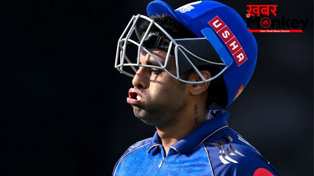 IPL 2026 में चोट से परेशान है सूर्यकुमार यादव! मुंबई इंडियंस छुपा रही फैंस से बड़ा सच?
