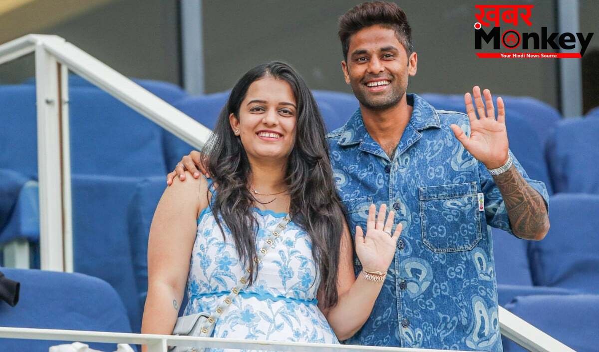 Team India के 'मिस्टर 360' Suryakumar Yadav बने पिता, पत्नी देविशा ने Baby Girl को दिया जन्म